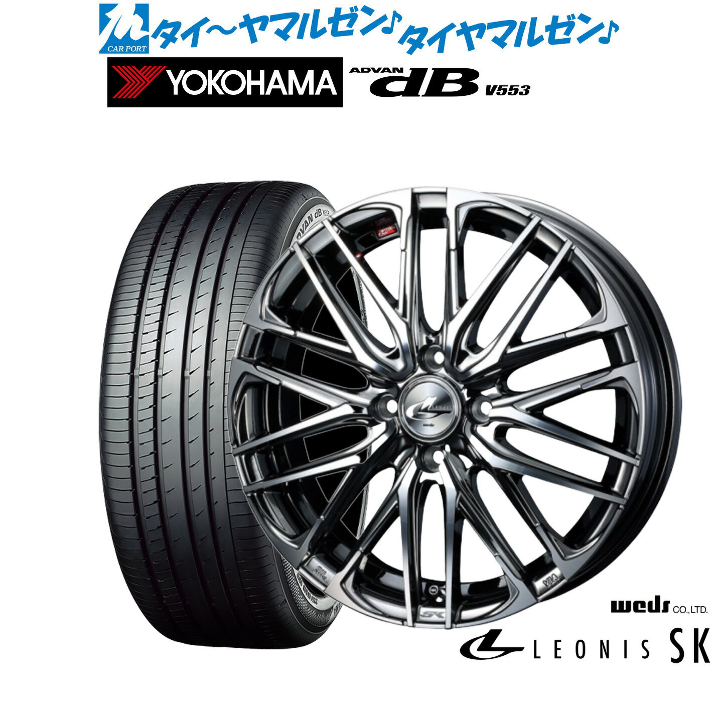 [6/18]最大100%ポイントバック！要エントリー新品 サマータイヤ ホイール4本セットウェッズ レオニス SK15インチ 4.5Jヨコハマ ADVAN アドバン dB(V553)165/55R15