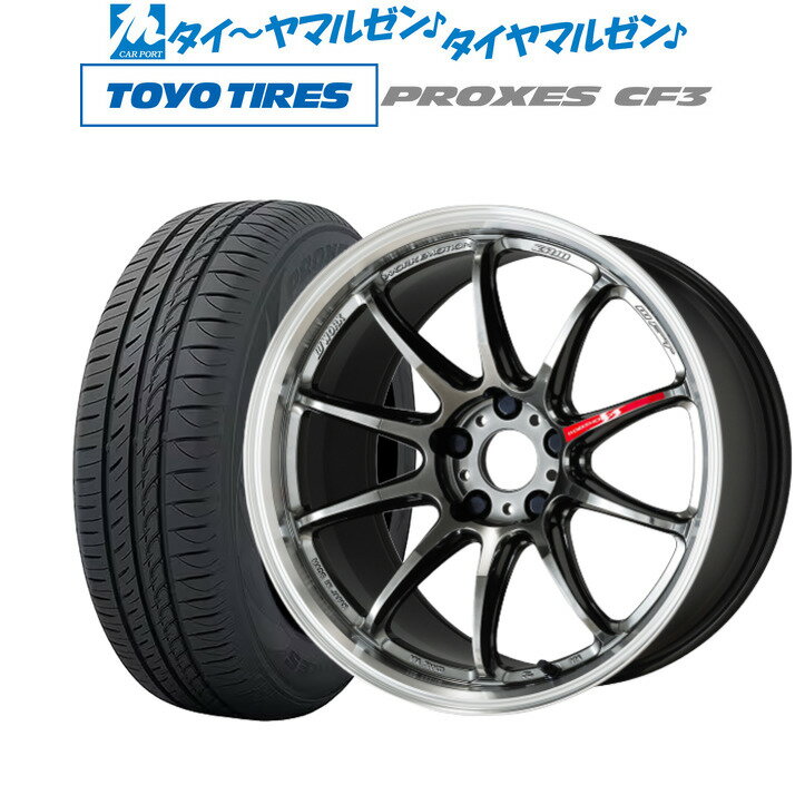 [5/9～15]割引クーポン配布新品 サマータイヤ ホイール4本セットワーク エモーション ZR1018インチ 7.5Jトーヨータイヤ プロクセス PROXES CF3225/45R18