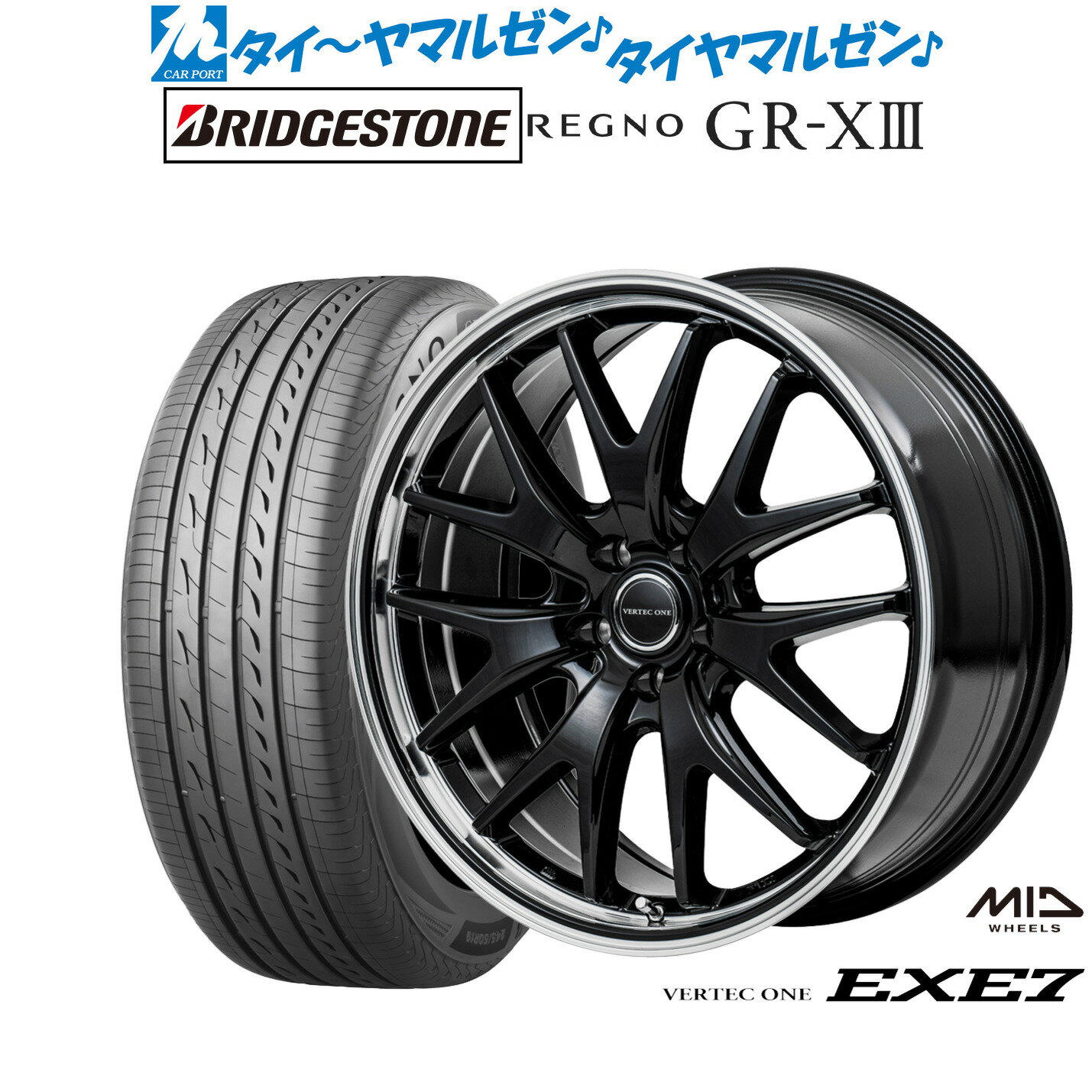 [6/22〜26]割引クーポン配布新品 サマータイヤ ホイール4本セットMID ヴァーテック ワン EXE718インチ 7.0Jブリヂストン REGNO レグノ GR-XIII(GR-X3)225/40R18
