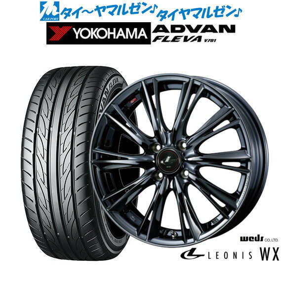 [6/22〜26]割引クーポン配布新品 サマータイヤ ホイール4本セットウェッズ レオニス WX16インチ 6.0Jヨコハマ ADVAN アドバン フレバ V701195/45R16