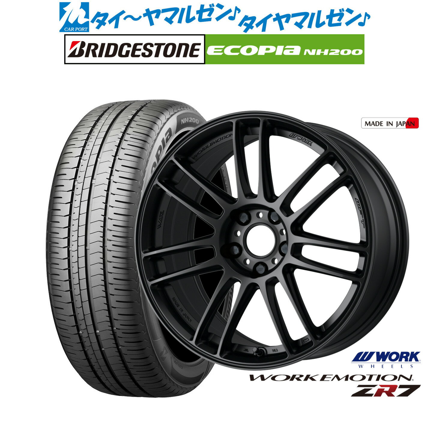 [5/9～15]割引クーポン配布新品 サマータイヤ ホイール4本セットワーク エモーション ZR717インチ 7.0Jブリヂストン ECOPIA エコピア NH200215/50R17