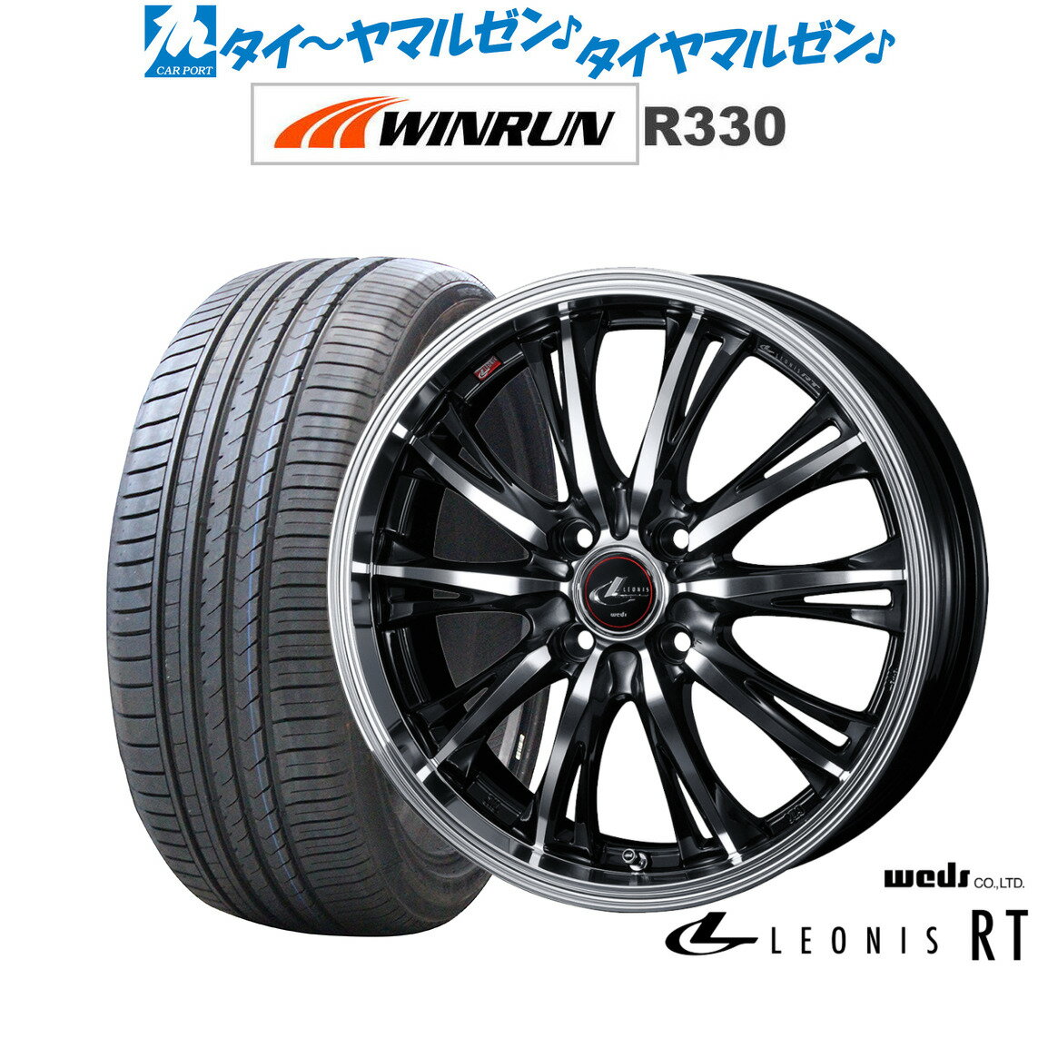 [5/18]ストアポイント3倍!!新品 サマータイヤ ホイール4本セットウェッズ レオニス RT15インチ 5.5JWINRUN ウインラン R330195/55R15