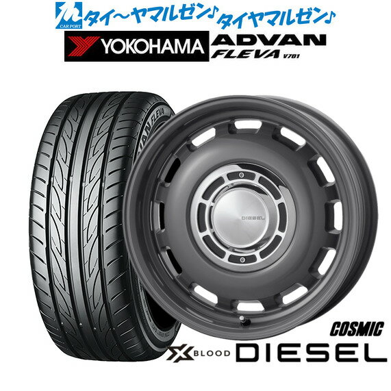 [6/15]割引クーポン配布新品 サマータイヤ ホイール4本セットコスミック クロスブラッド ディーゼル15インチ 4.5Jヨコハマ ADVAN アドバン フレバ V701165/55R15