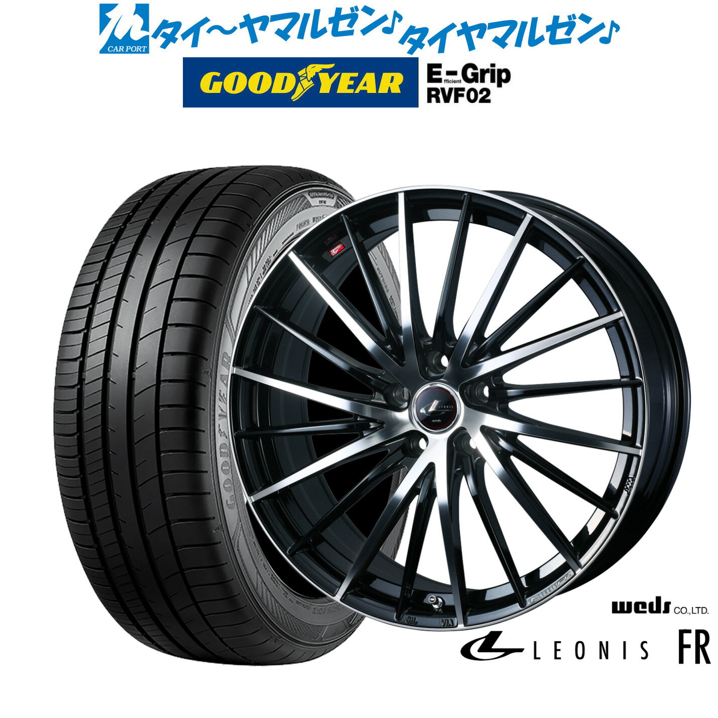 [6月20日]割引クーポン配布新品 サマータイヤ ホイール4本セットウェッズ レオニス FR20インチ 8.0Jグッドイヤー エフィシエント グリップ RVF02245/35R20