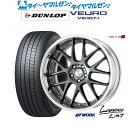 新品 サマータイヤ ホイール4本セットワーク ランベック LM719インチ 8.0Jダンロップ VEURO ビューロ VE304235/55R19