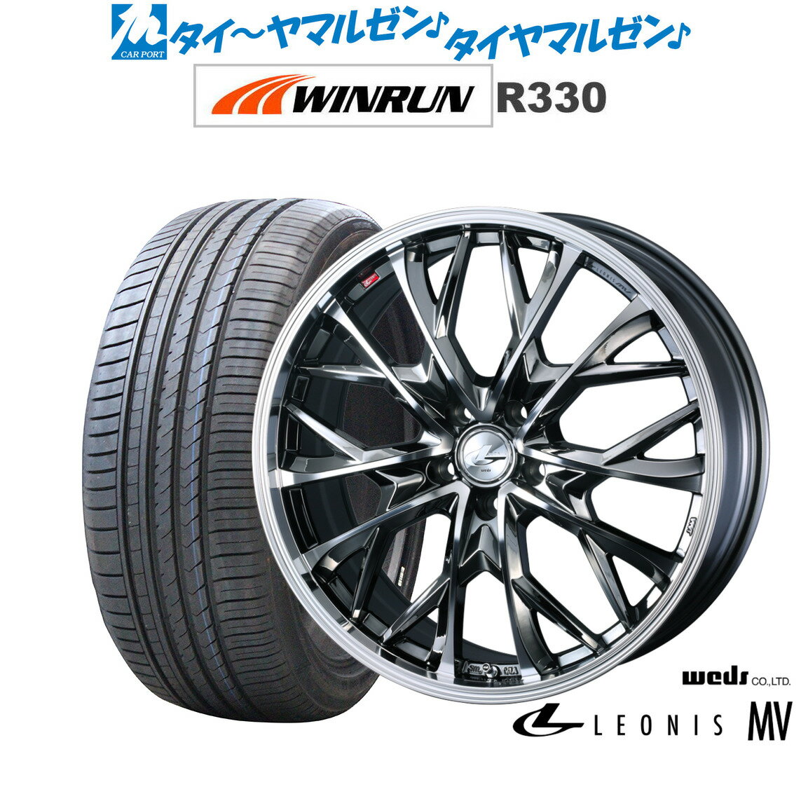 新品 サマータイヤ ホイール4本セットウェッズ レオニス MV18インチ 7.0JWINRUN ウインラン R330215/45R18