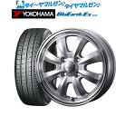 [5/5]割引クーポン配布新品 サマータイヤ ホイール4本セットウェッズ グラフト 8S12インチ 4.0Jヨコハマ BluEarth-ES ブルーアースイーエス ES32145/70R12