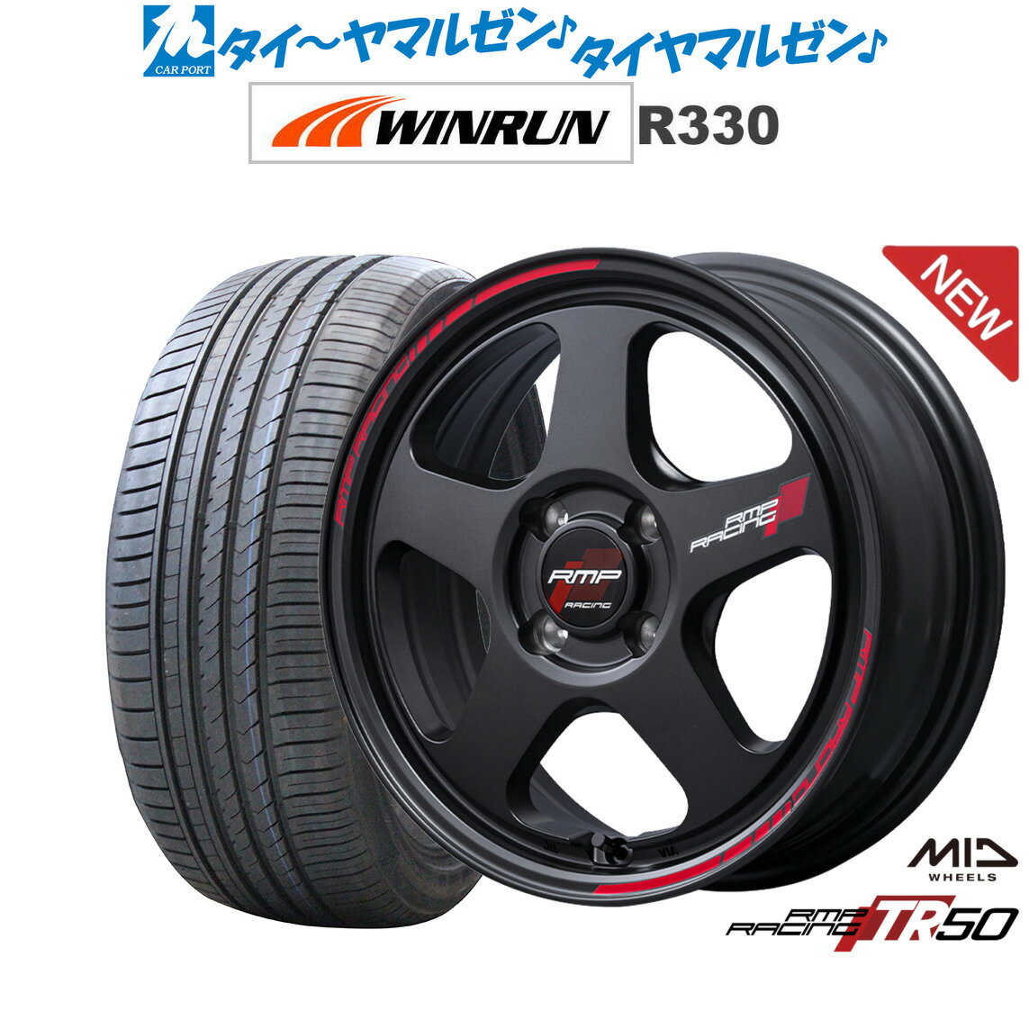 [5/18]ストアポイント3倍!!新品 サマータイヤ ホイール4本セットMID RMPレーシング TR5016インチ 6.0JWINRUN ウインラン R330195/45R16