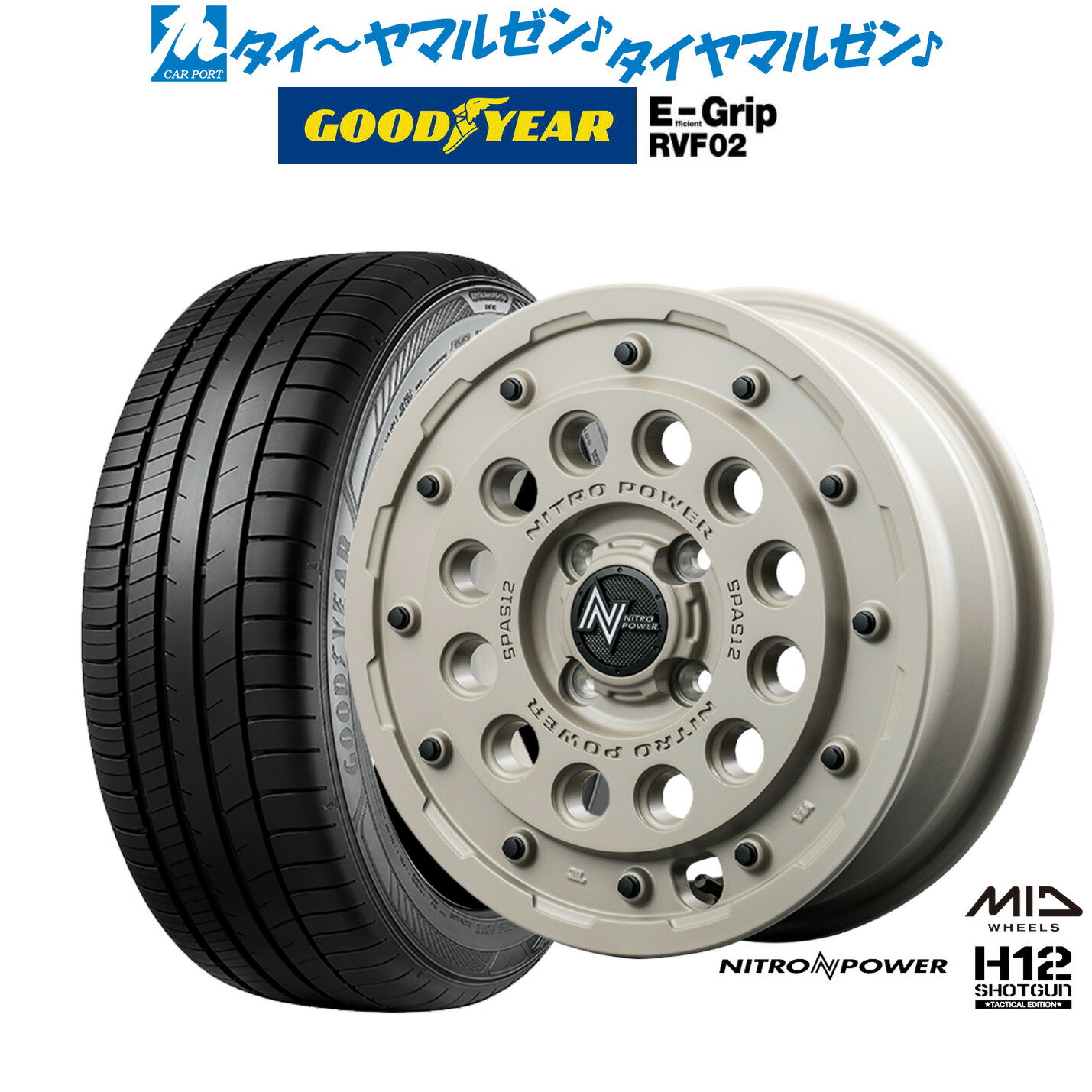 [6/22〜26]割引クーポン配布新品 サマータイヤ ホイール4本セットMID ナイトロパワー H12 ショットガン タクティカルエディション14インチ 4.5Jグッドイヤー エフィシエント グリップ RVF02155/65R14