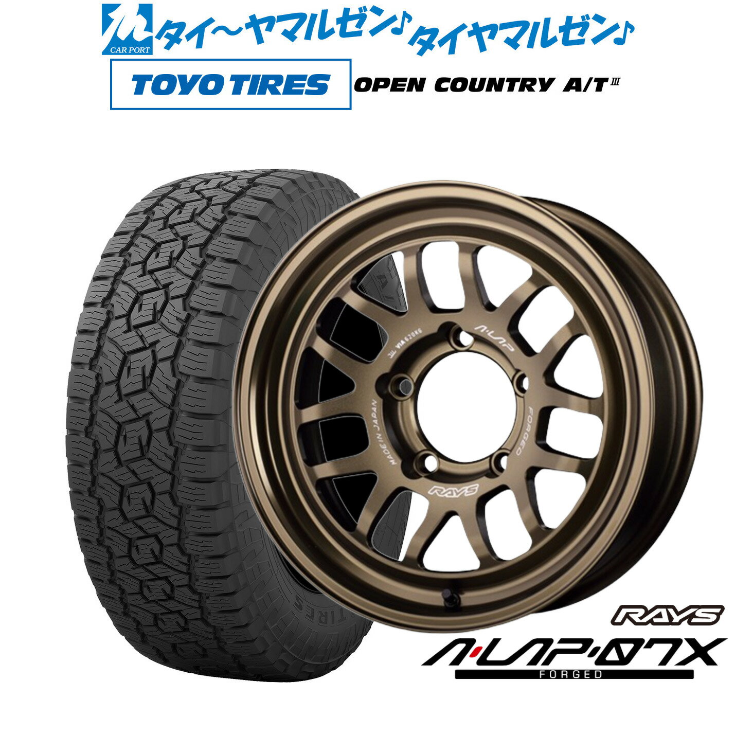 最大10万P当たる！大抽選開催中新品 オフロードタイヤ ホイール4本セットレイズ A・LAP A・LAP-07X16インチ 5.5Jトーヨータイヤ OPEN COUNTRY オープンカントリー AT3175/80R16