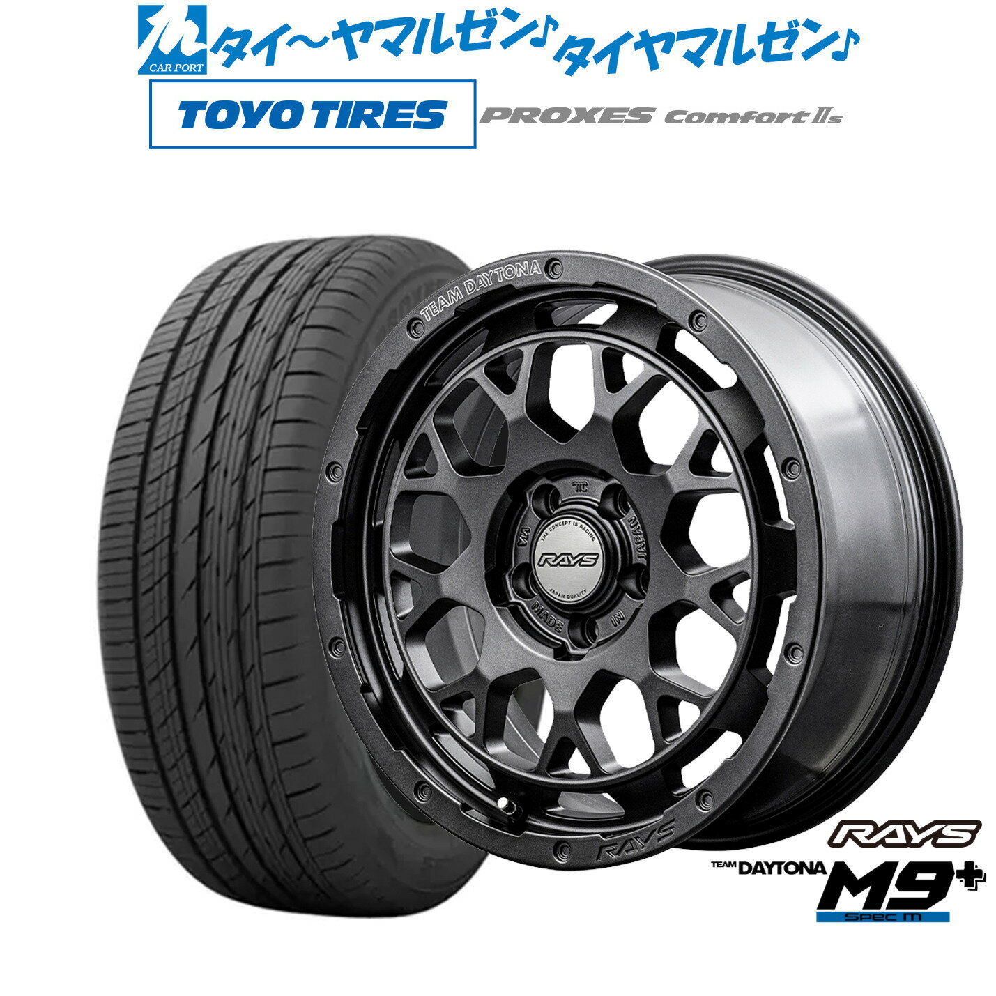 [5/20]割引クーポン配布新品 サマータイヤ ホイール4本セットレイズ チームデイトナ M9+ SPEC-M18インチ 7.5Jトーヨータイヤ プロクセス PROXES Comfort 2s (コンフォート 2s)215/50R18