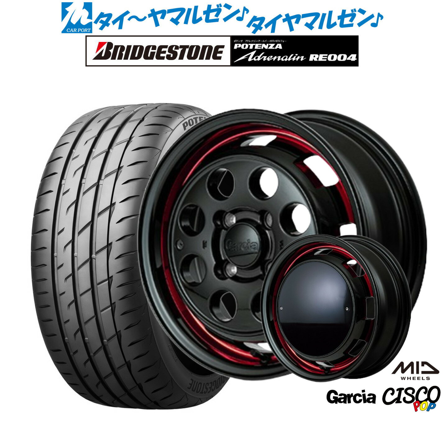 [6月20日]割引クーポン配布新品 サマータイヤ ホイール4本セットMID ガルシア シスコ POP14インチ 4.5Jブリヂストン POTENZA ポテンザ アドレナリン RE004165/55R14