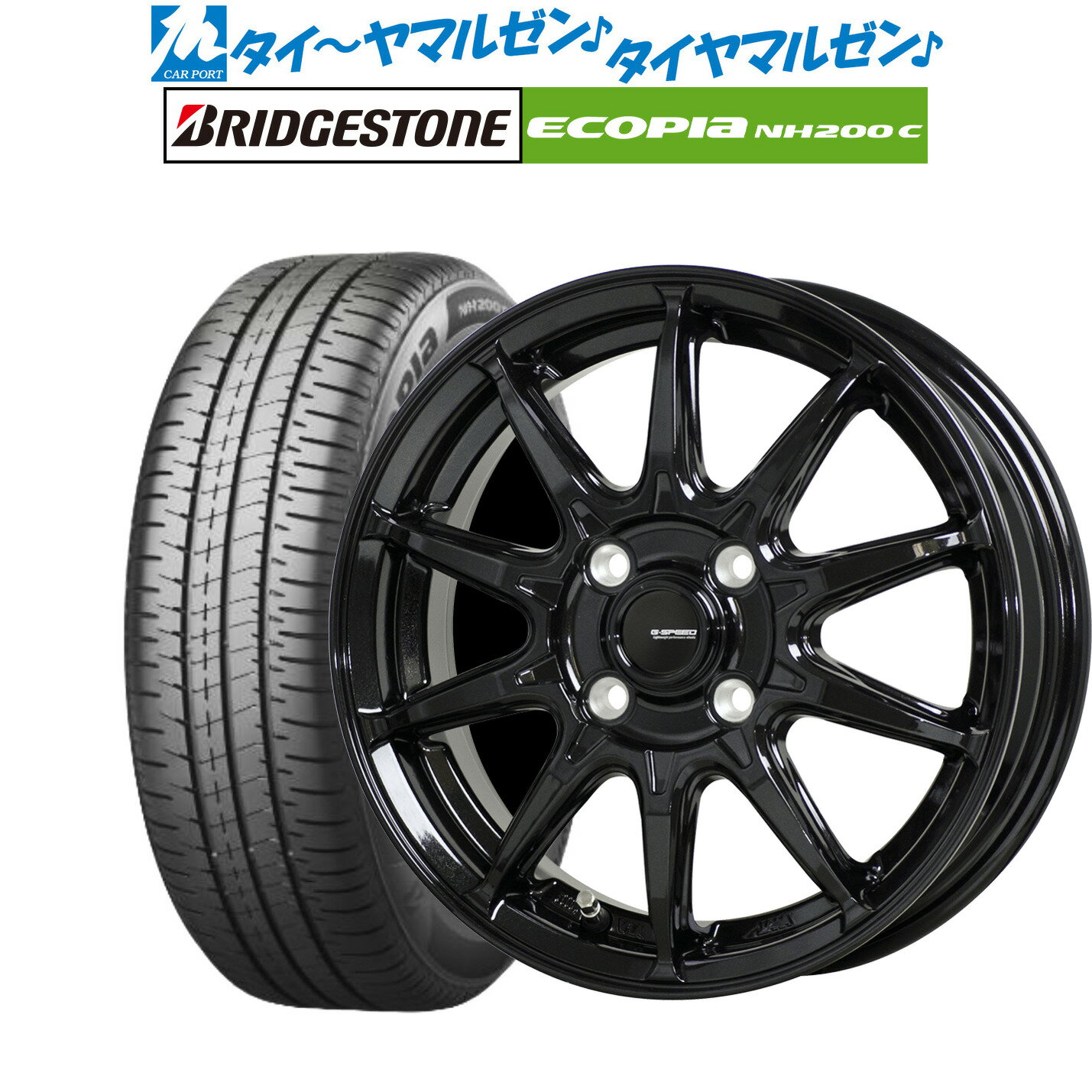 [5/23～26]割引クーポン配布新品 サマータイヤ ホイール4本セットホットスタッフ G.speed G-0513インチ 4.0Jブリヂストン ECOPIA エコピア NH200C155/70R13