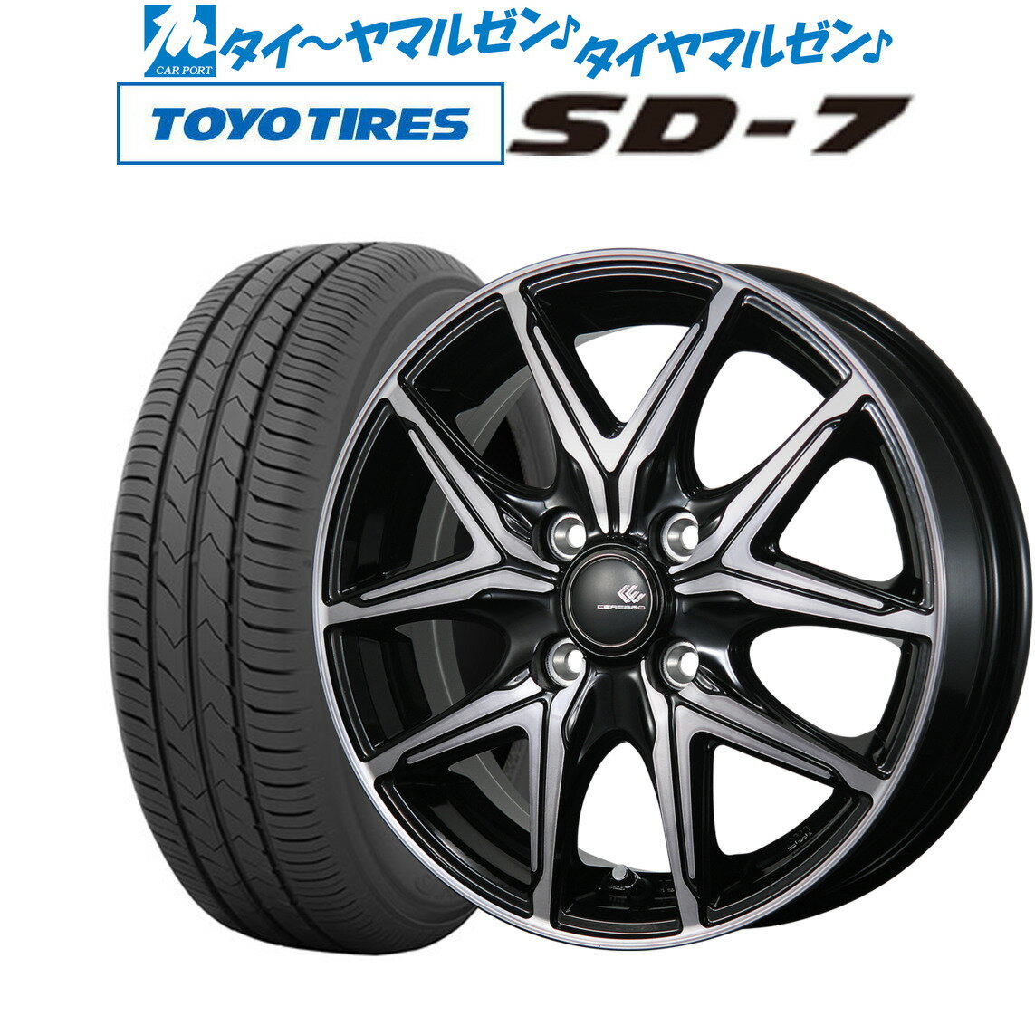 割引クーポン配布新品 サマータイヤ ホイール4本セットトピー セレブロ FT0516インチ 6.5Jトーヨータイヤ TOYO SD-7 215/60R16