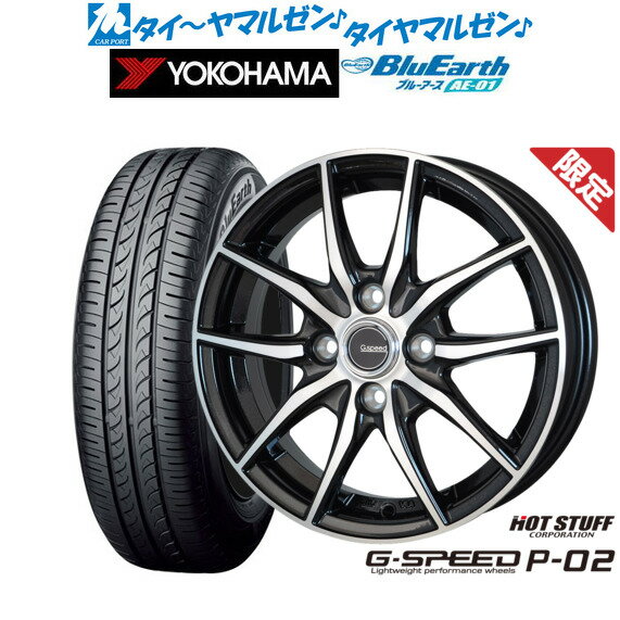 [5/20]割引クーポン配布【数量限定】新品 サマータイヤ ホイール4本セットホットスタッフ G.speed P-0213インチ 4.0Jヨコハマ BluEarth ブルーアース (AE-01)155/70R13