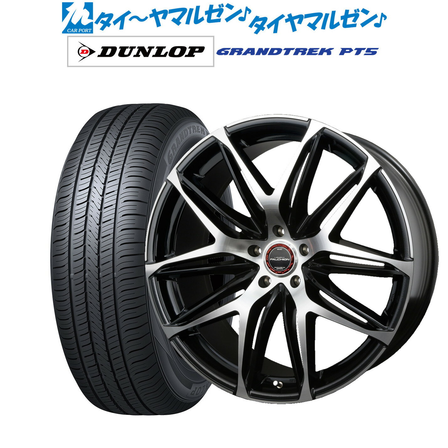 新品 サマータイヤ ホイール4本セットBADX ロクサーニ ファルシオン19インチ 8.0Jダンロップ グラントレック PT5225/55R19