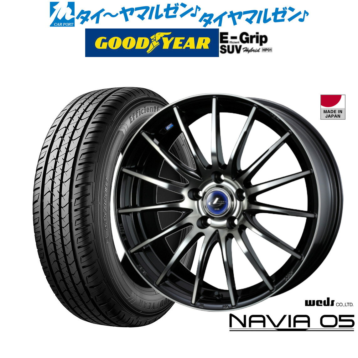 [5と0のつく日]割引クーポン配布新品 サマータイヤ ホイール4本セットウェッズ レオニス ナヴィア0516インチ 6.5Jグッドイヤー エフィシエント グリップ SUV HP01215/65R16