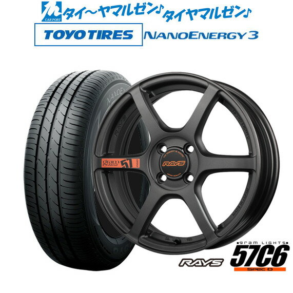 [6/18]最大100%ポイントバック！要エントリー新品 サマータイヤ ホイール4本セットレイズ グラムライツ 57 C6 SPEC-D15インチ 5.0Jトーヨータイヤ NANOENERGY ナノエナジー 3 165/50R15