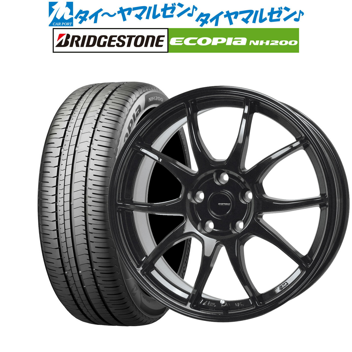 [5/20]割引クーポン配布新品 サマータイヤ ホイール4本セットホットスタッフ G.speed G-0617インチ 7.0Jブリヂストン ECOPIA エコピア NH200215/55R17