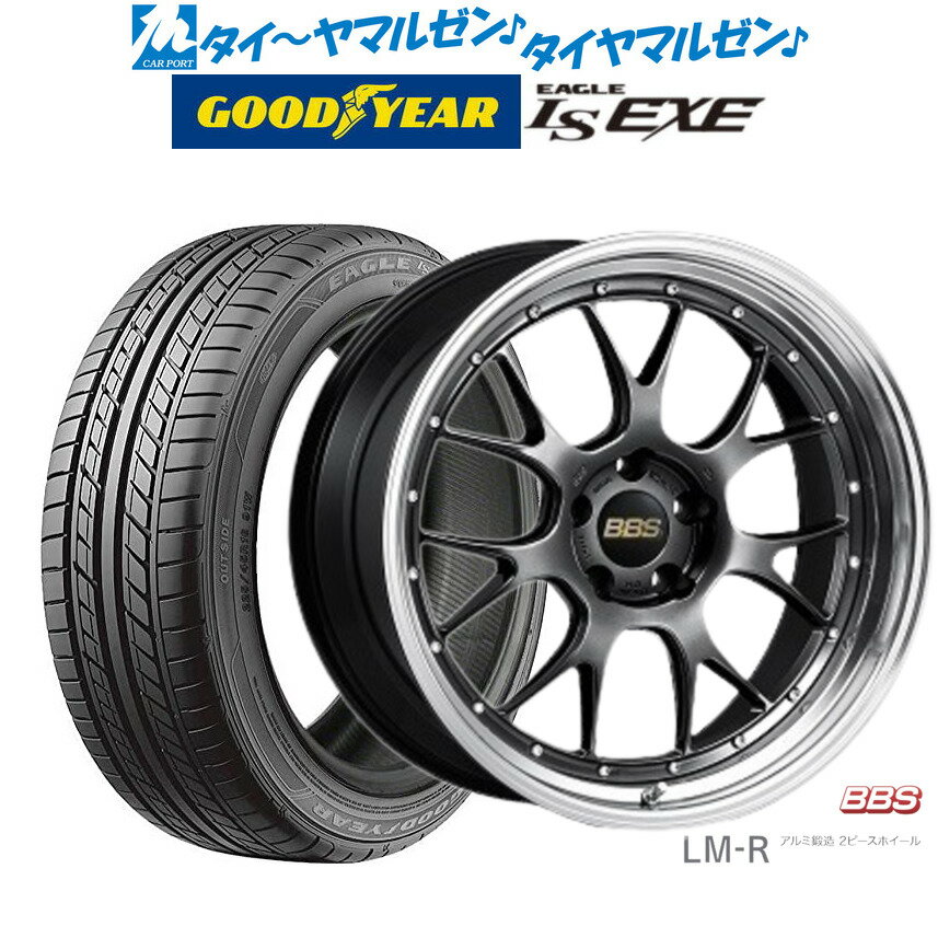 [6/1]P5倍+最大100%ポイントバック！★要エントリー新品 サマータイヤ ホイール4本セットBBS JAPAN LM-R20インチ 8.5Jグッドイヤー イーグル LS EXE（エルエス エグゼ）225/35R20