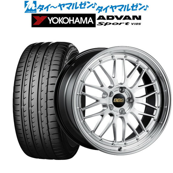 [5/9～15]割引クーポン配布新品 サマータイヤ ホイール4本セットBBS JAPAN LM20インチ 8.5Jヨコハマ ADVAN アドバン Sport (V105)245/35R20