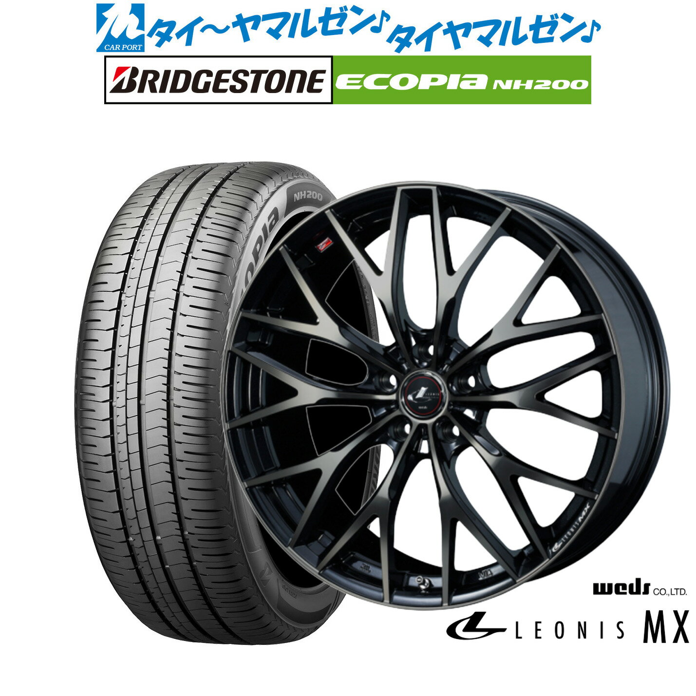 [5/20]割引クーポン配布新品 サマータイヤ ホイール4本セットウェッズ レオニス MX18インチ 8.0Jブリヂストン ECOPIA エコピア NH200225/45R18