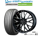 割引クーポン配布新品 サマータイヤ ホイール4本セットウェッズ レオニス MX17インチ 6.5Jブリヂストン ECOPIA エコピア NH200225/55R17