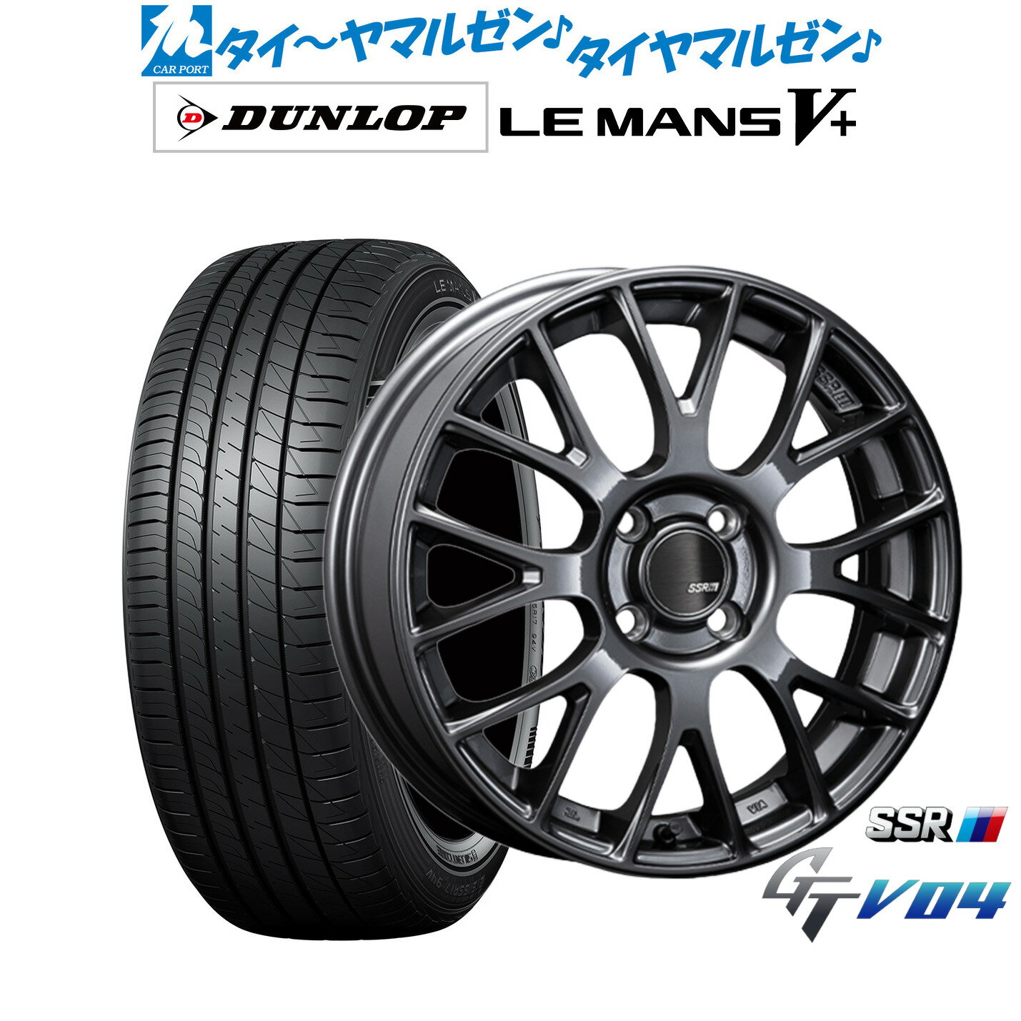 新品 サマータイヤ ホイール4本セットタナベ SSR GT V0415インチ 5.0Jダンロップ LEMANS ルマン V+ (ファイブプラス)165/50R15