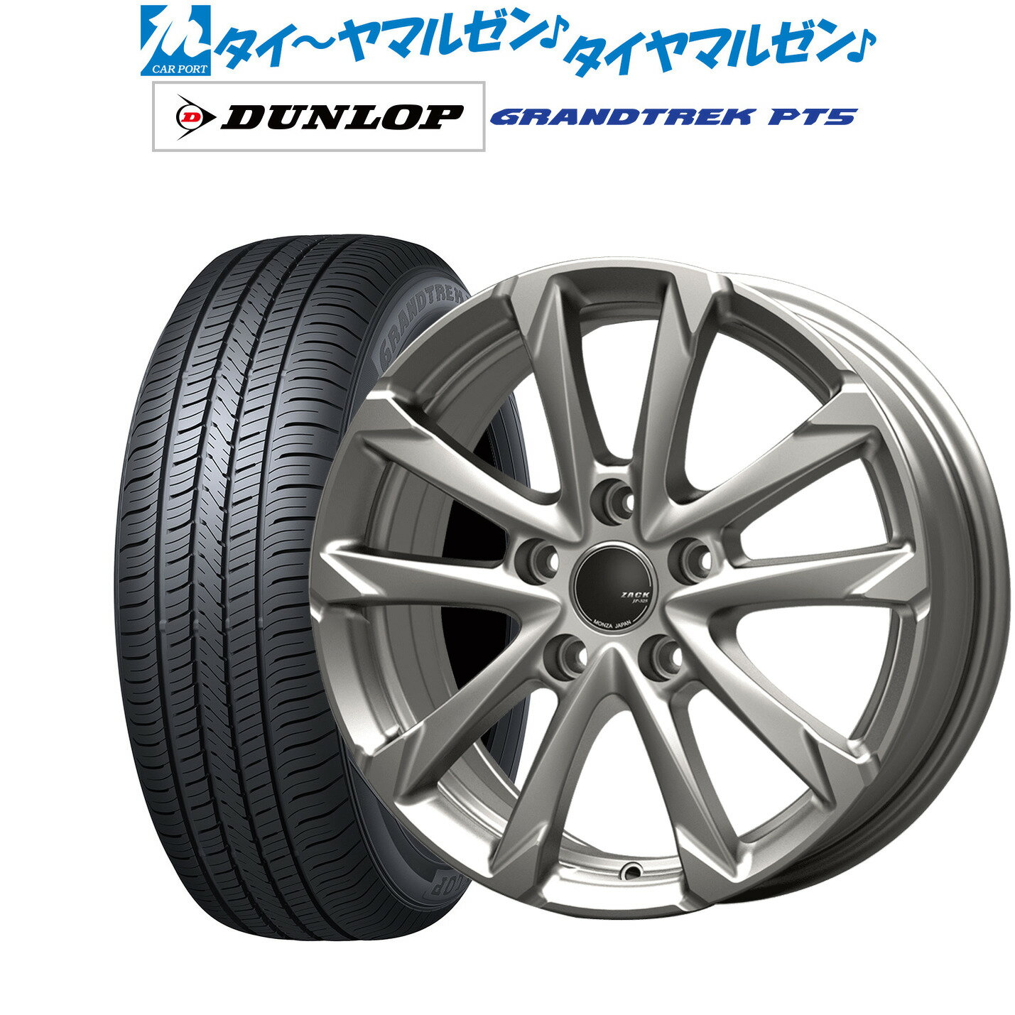 新品 サマータイヤ ホイール4本セットJAPAN三陽 ZACK JP-32516インチ 6.5Jダンロップ グラントレック PT5225/70R16