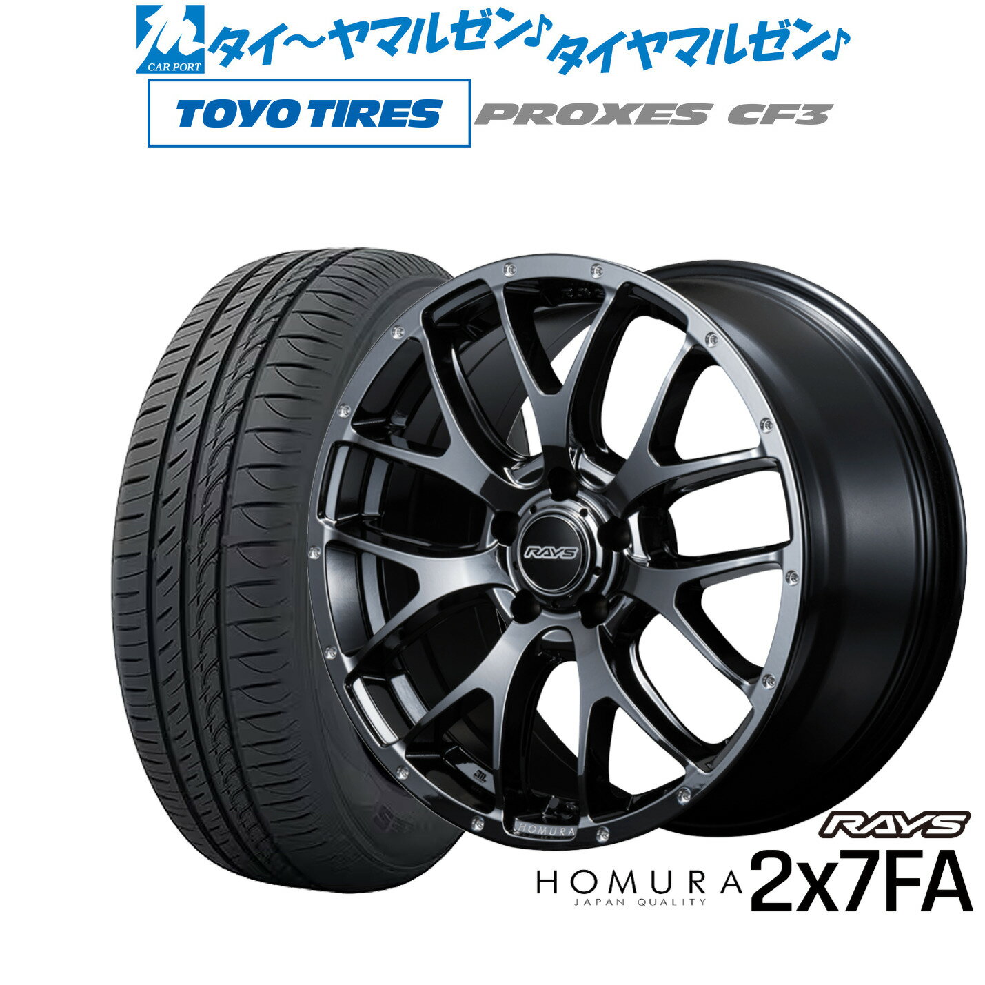 [5/23～26]割引クーポン配布新品 サマータイヤ ホイール4本セットレイズ HOMURA ホムラ 2×7 FA18インチ 7.5Jトーヨータイヤ プロクセス PROXES CF3225/45R18