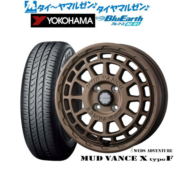 [5と0のつく日]割引クーポン配布新品 サマータイヤ ホイール4本セットウェッズ アドベンチャー マッドヴァンス X タイプF14インチ 4.5Jヨコハマ BluEarth ブルーアース (AE-01)165/55R14