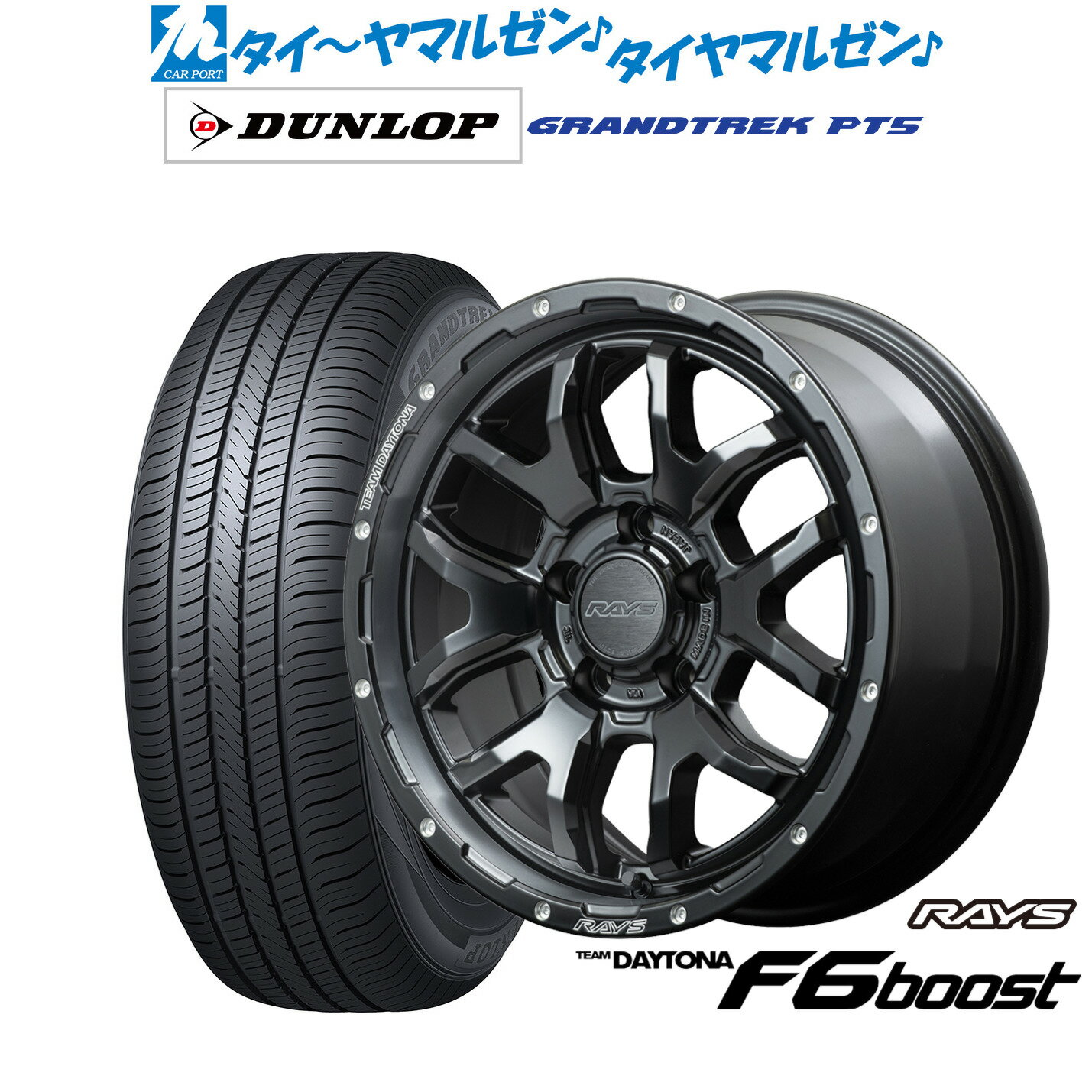 [マラソン期間]割引クーポン配布新品 サマータイヤ ホイール4本セットレイズ チームデイトナ F6ブースト16インチ 7.0Jダンロップ GRANDTREK グラントレック PT5215/65R16