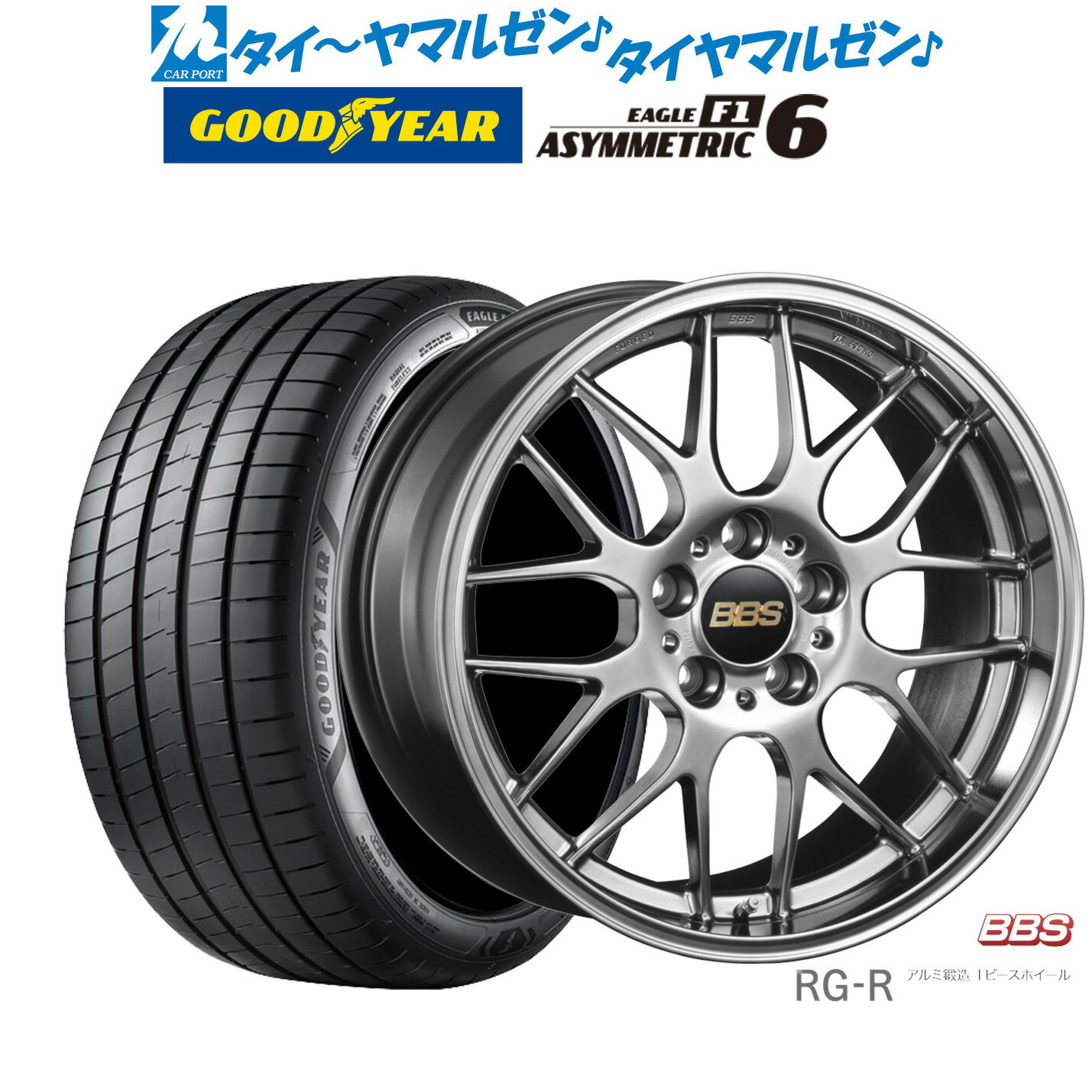 [BF期間]割引クーポン配布新品 サマータイヤ ホイール4本セットBBS JAPAN RG-R19インチ 8.0Jグッドイヤー イーグル F1 アシメトリック6235/35R19