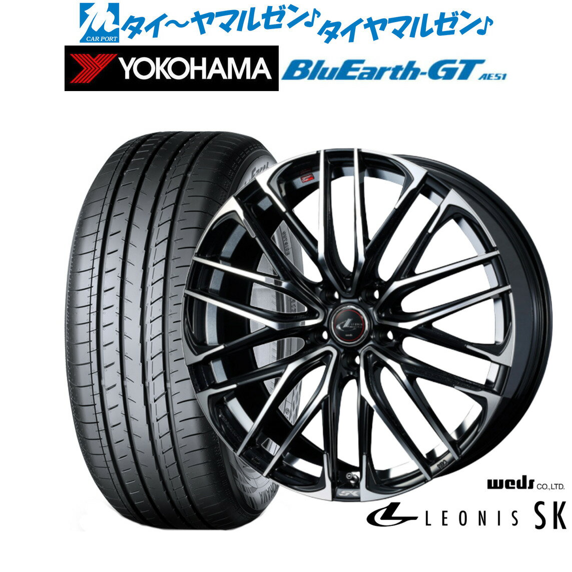 [6/15]割引クーポン配布新品 サマータイヤ ホイール4本セットウェッズ レオニス SK18インチ 7.0Jヨコハマ BluEarth ブルーアース GT (AE51) 205/40R18