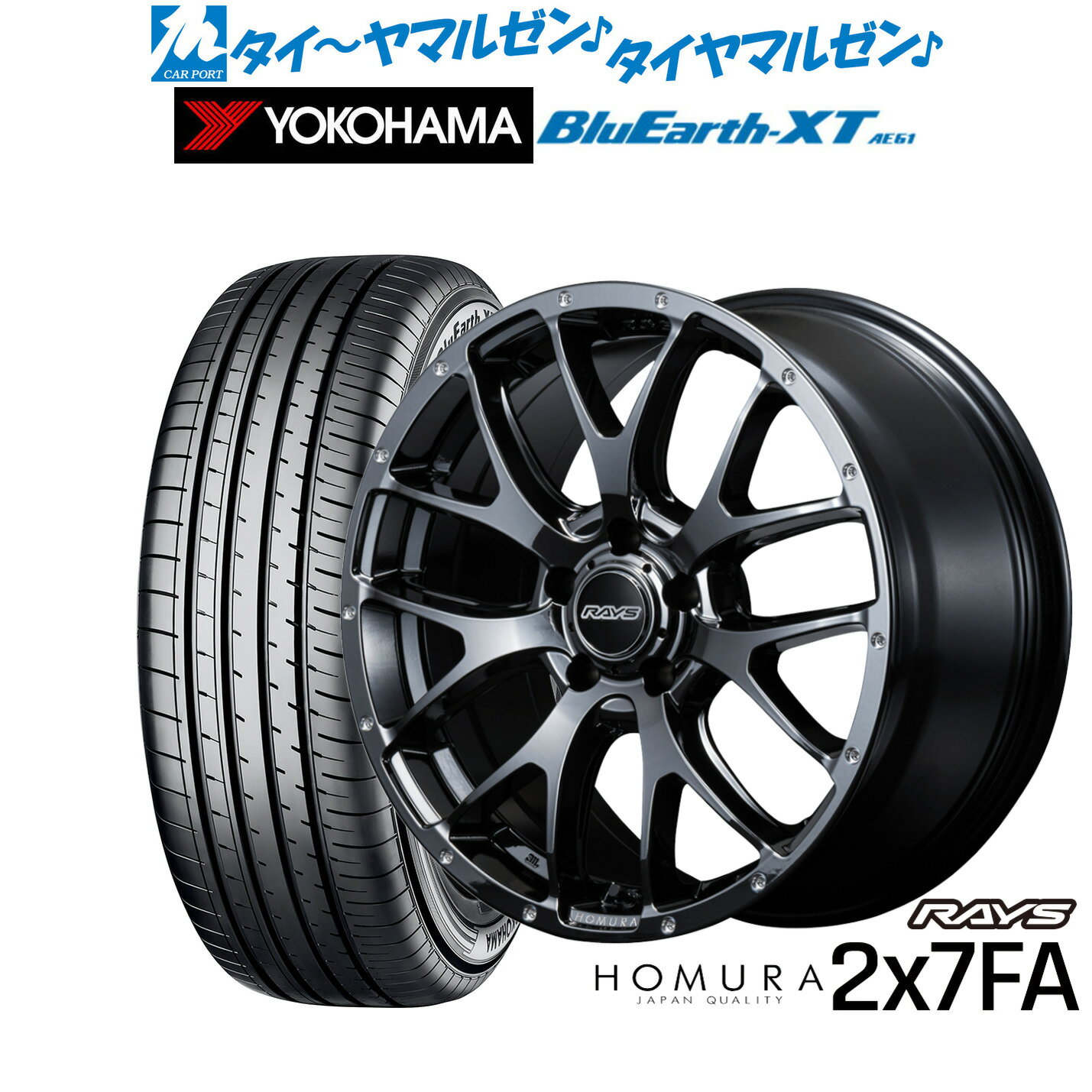 [5/20]割引クーポン配布新品 サマータイヤ ホイール4本セットレイズ HOMURA ホムラ 2×7 FA18インチ 7.5Jヨコハマ BluEarth ブルーアース XT (AE61)215/50R18