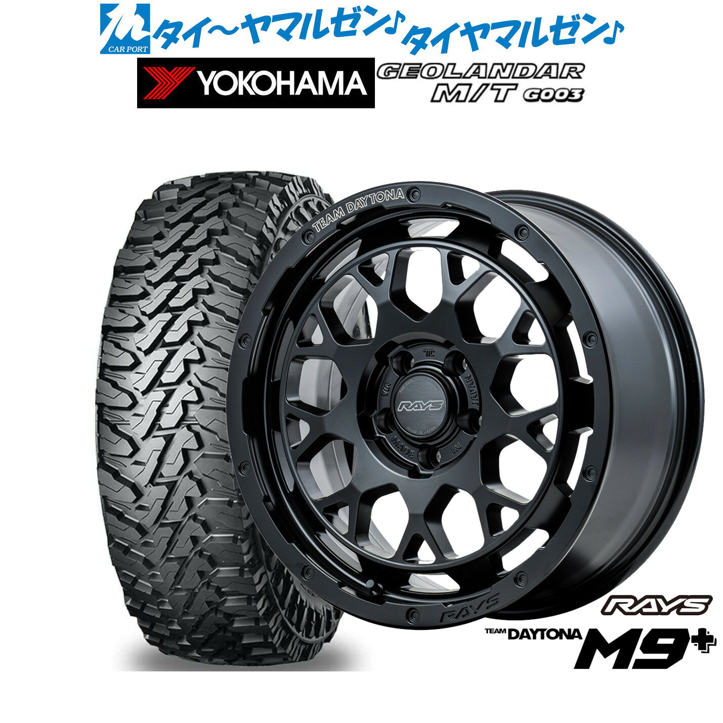 楽天市場】ヨコハマ 225／65r17（サマータイヤ・ホイールセット