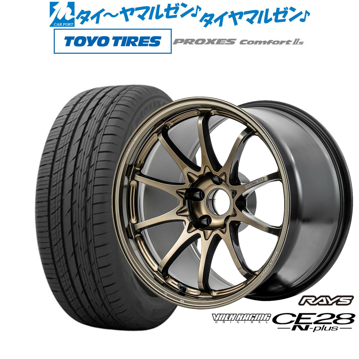 [6/22〜26]割引クーポン配布新品 サマータイヤ ホイール4本セットレイズ ボルクレーシング CE28 N-plus18インチ 8.5Jトーヨータイヤ プロクセス PROXES Comfort 2s (コンフォート 2s)225/40R18