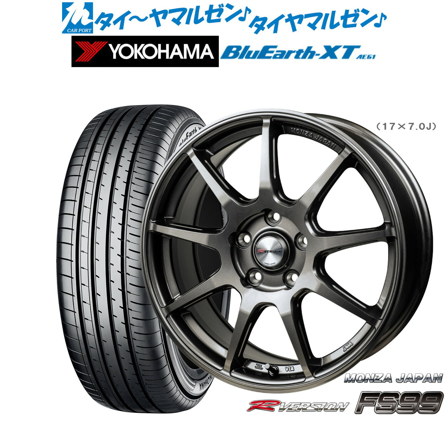 [5/23～26]割引クーポン配布新品 サマータイヤ ホイール4本セットモンツァ Rバージョン FS9918インチ 8.0Jヨコハマ BluEarth ブルーアース XT (AE61)225/60R18