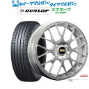 割引クーポン配布新品 サマータイヤ ホイール4本セットBBS JAPAN RP16インチ 6.0Jダンロップ ENASAVE エナセーブ EC204175/60R16