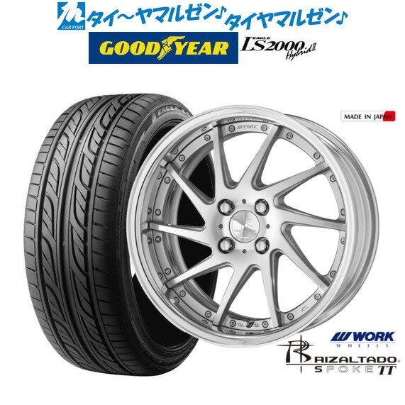 [5/9～15]割引クーポン配布新品 サマータイヤ ホイール4本セットワーク リザルタード スポークTT16インチ 5.5Jグッドイヤー イーグル LS2000 ハイブリッド2(HB2)165/45R16