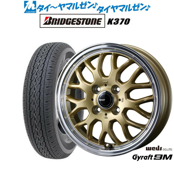 [マラソン期間]割引クーポン配布新品 サマータイヤ ホイール4本セットウェッズ グラフト 9M12インチ 4.0Jブリヂストン K370 145/80R12