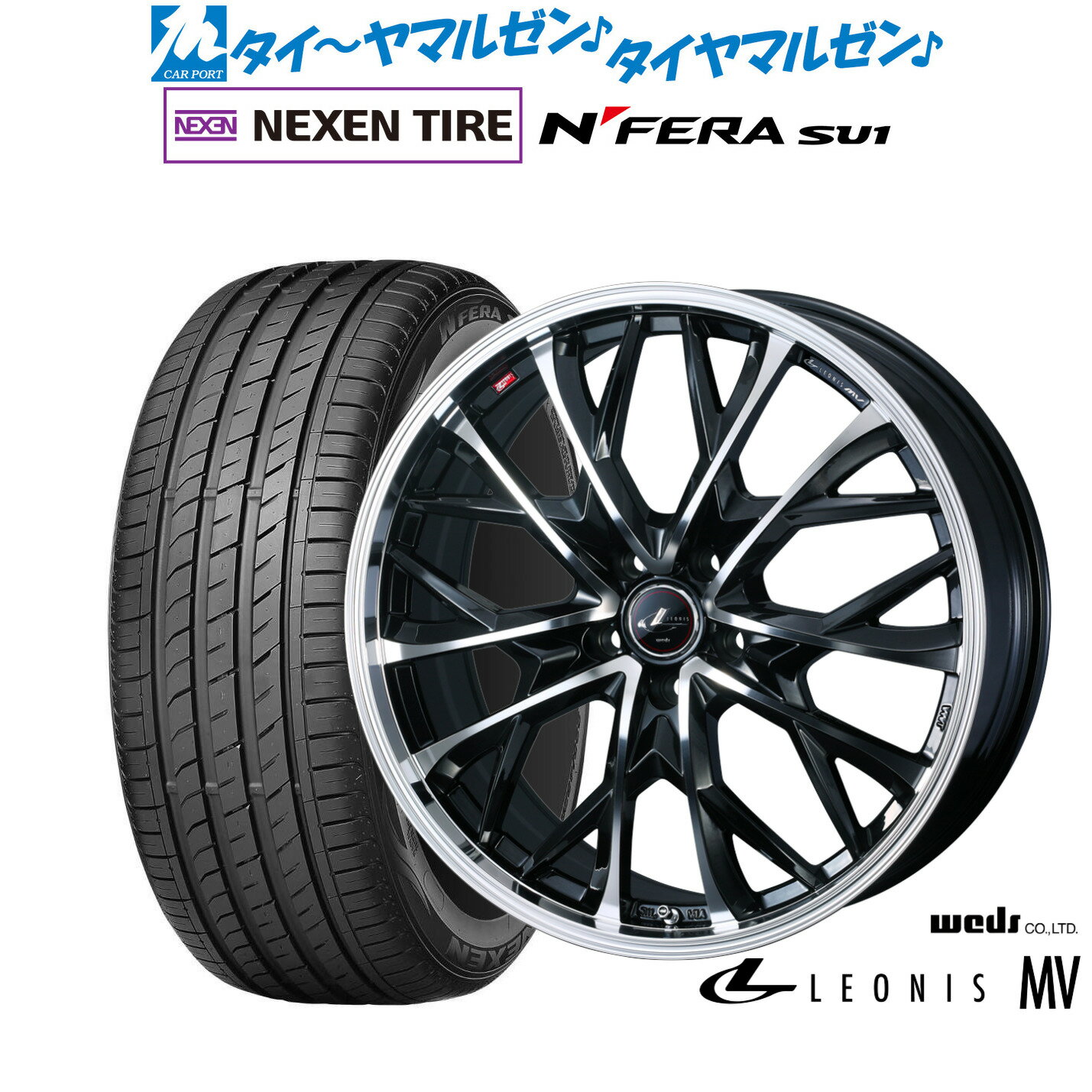 [超ポイントバック祭]P5倍新品 サマータイヤ ホイール4本セットウェッズ レオニス MV18インチ 7.0JNEXEN ネクセン N FERA SU1215/40R18