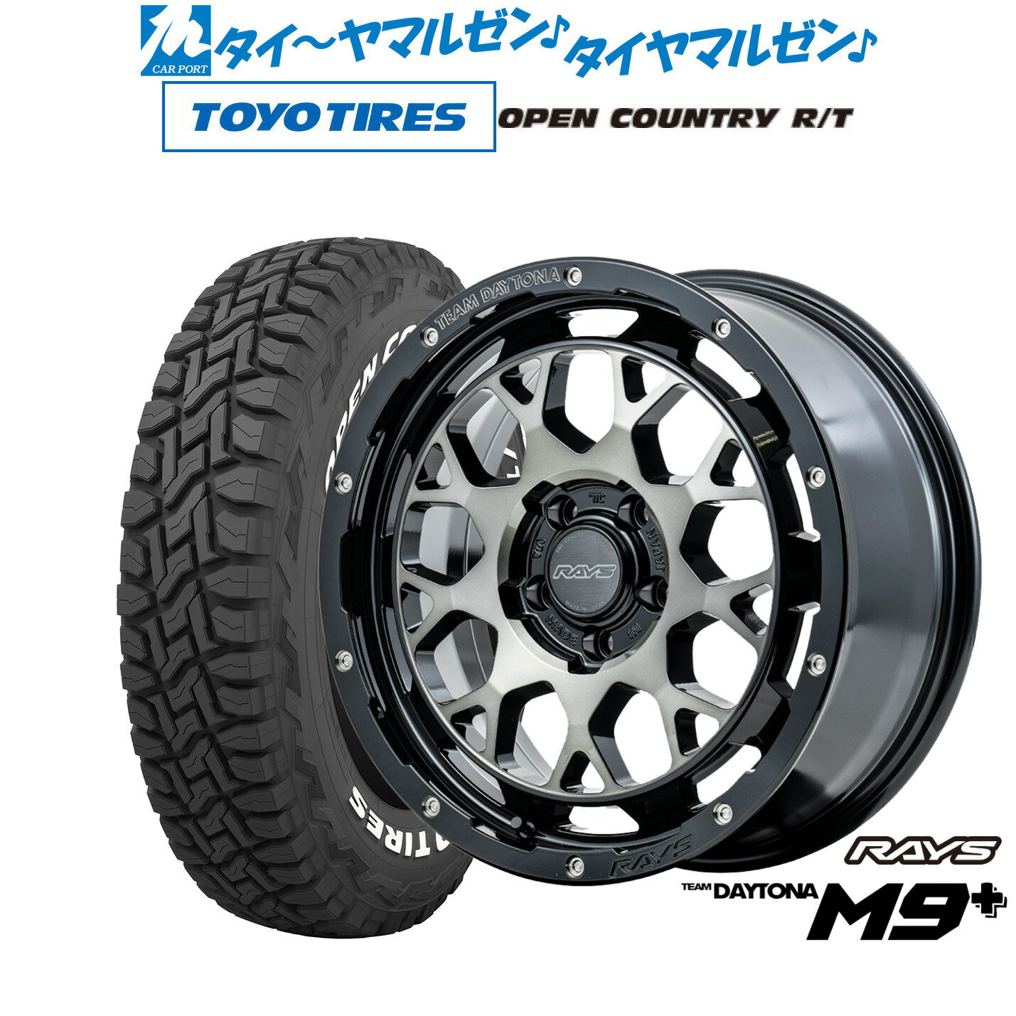 [6/18]最大100%ポイントバック！要エントリー新品 オフロードタイヤ ホイール4本セットレイズ チームデイトナ M9+16インチ 7.0Jトーヨータイヤ OPEN COUNTRY オープンカントリー RT 225/70R16
