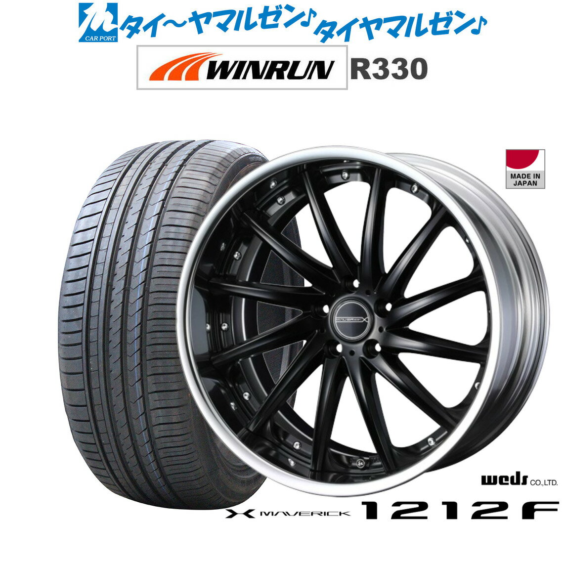 [6/18]最大100%ポイントバック！要エントリー新品 サマータイヤ ホイール4本セットウェッズ マーベリック 1212F19インチ 8.0JWINRUN ウインラン R330225/40R19