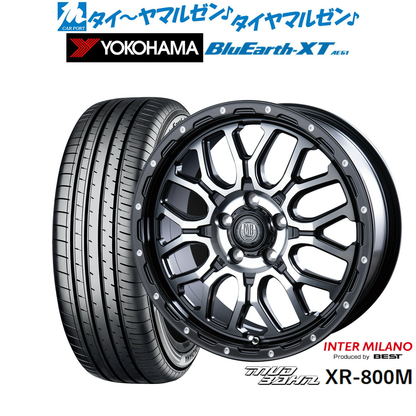 [6/4～10]割引クーポン配布新品 サマータイヤ ホイール4本セットインターミラノ マッドバーン XR-800M17インチ 7.0Jヨコハマ BluEarth ブルーアース XT (AE61)205/55R17