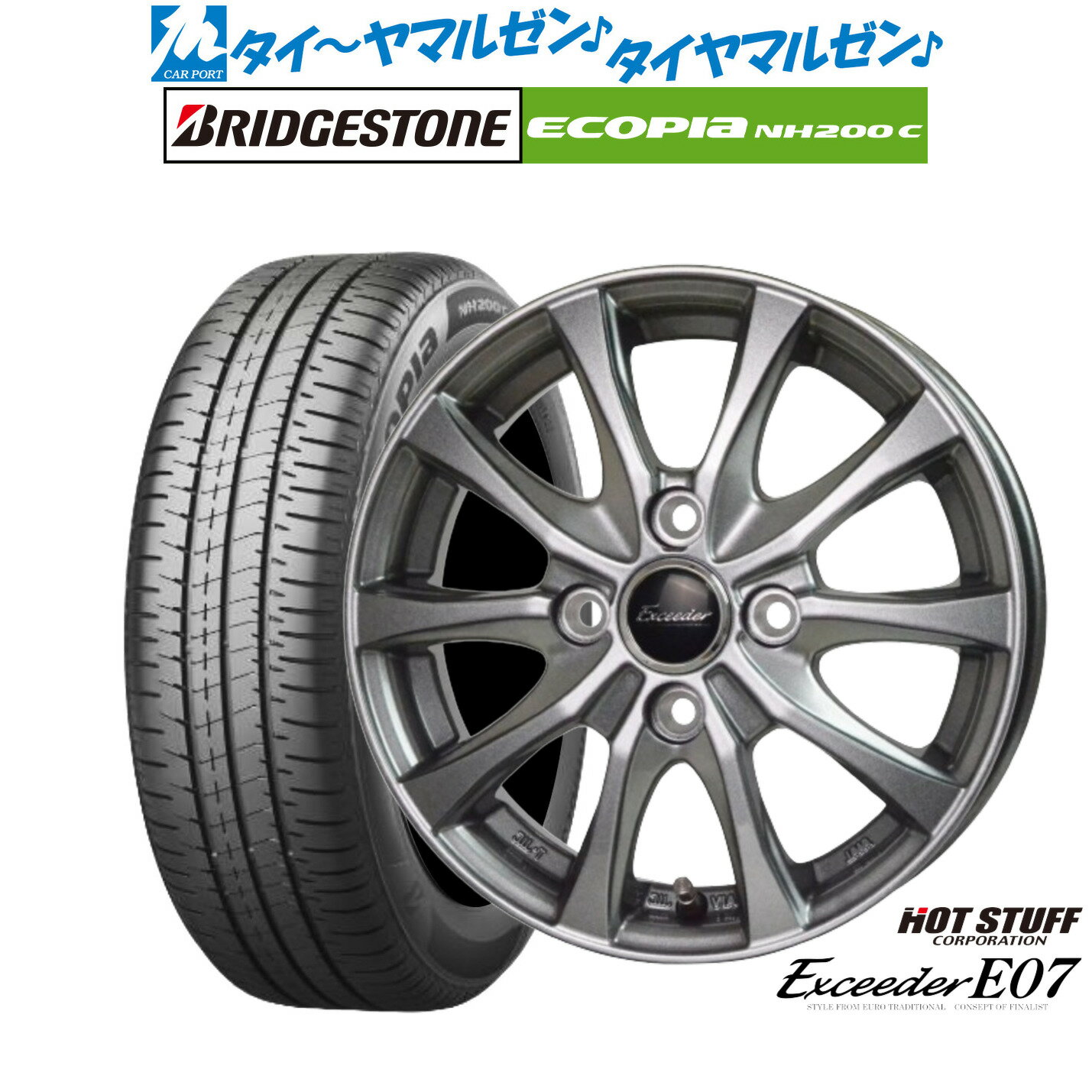 [6/18]最大100%ポイントバック！要エントリー新品 サマータイヤ ホイール4本セットホットスタッフ エクシーダー E0713インチ 4.0Jブリヂストン ECOPIA エコピア NH200C155/65R13