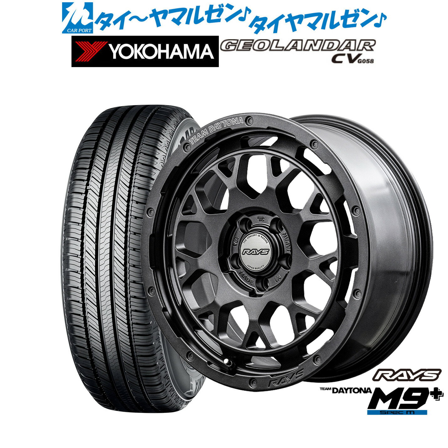 [6/18]最大100%ポイントバック！要エントリー新品 サマータイヤ ホイール4本セットレイズ チームデイトナ M9+ SPEC-M16インチ 7.0Jヨコハマ GEOLANDAR ジオランダー CV (G058)215/65R16