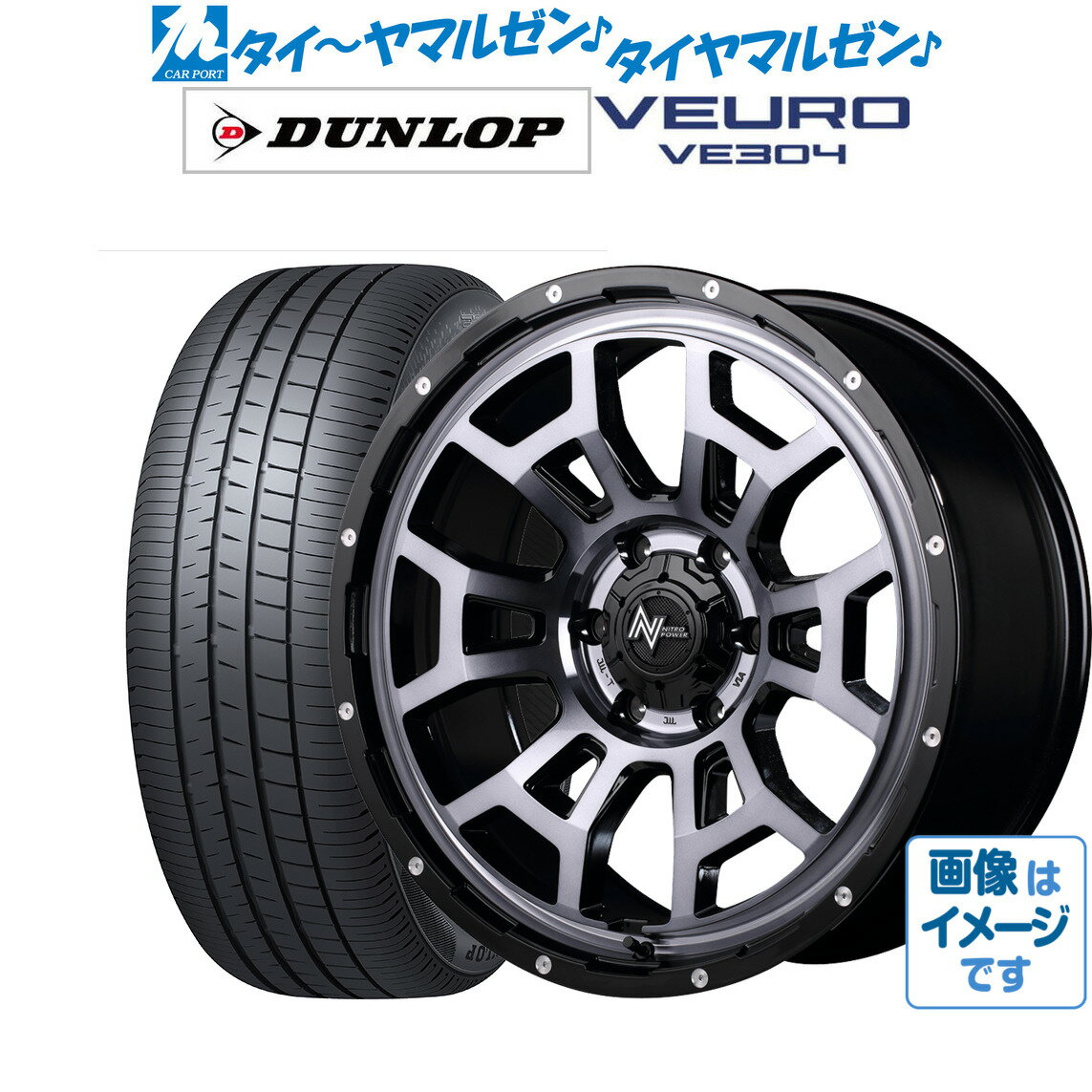 新品 サマータイヤ ホイール4本セットMID ナイトロパワー H6 スラッグ17インチ 7.0Jダンロップ VEURO ビューロ VE304225/45R17