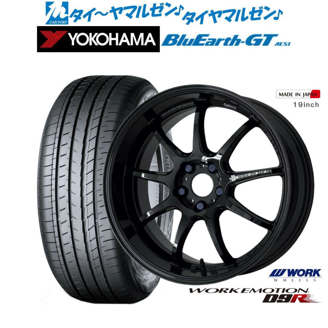 楽天市場】205 40R18(サマータイヤ・ホイールセット|タイヤ 楽天市場】205 40R18(サマータイヤ・ホイールセット|タイヤ