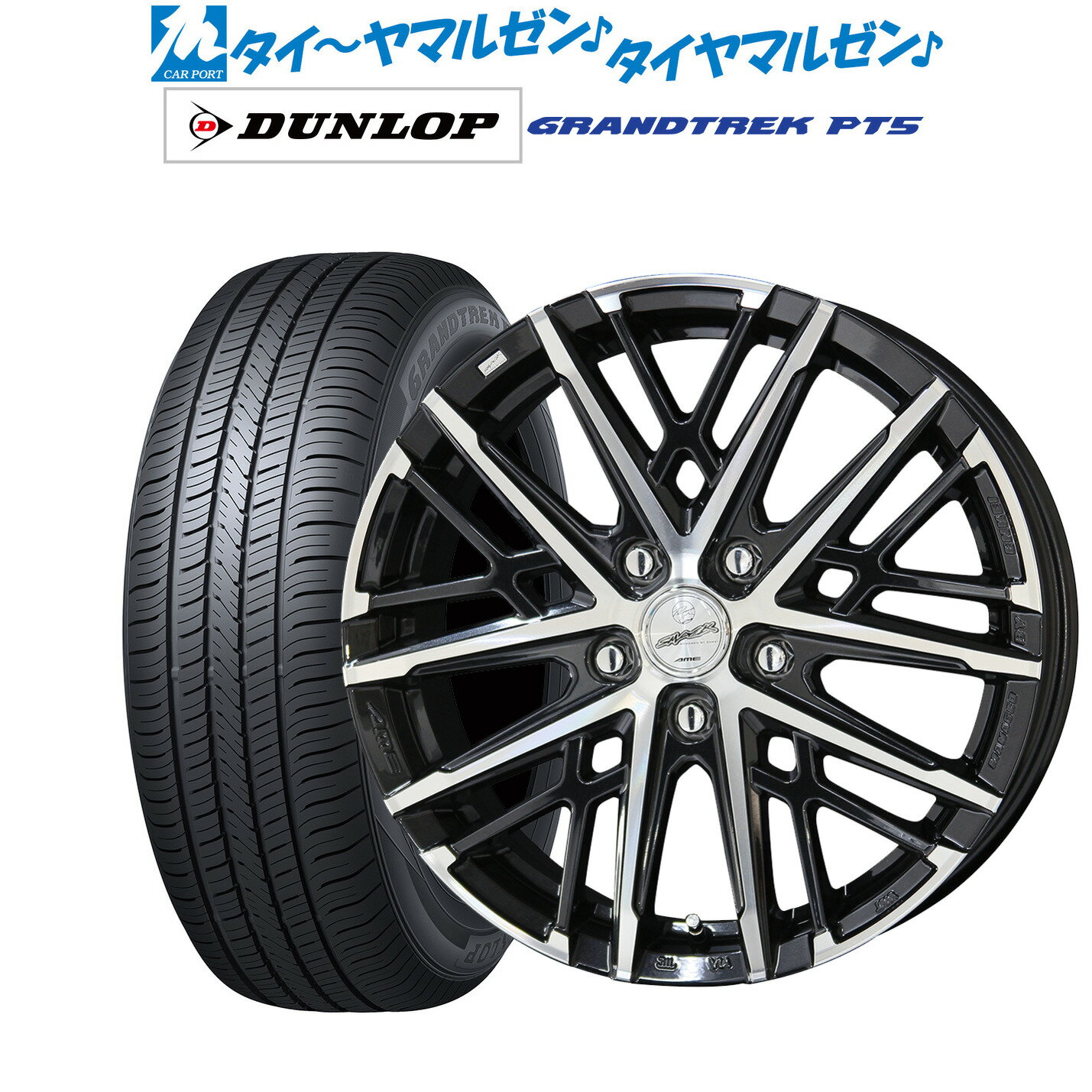 新品 サマータイヤ ホイール4本セットKYOHO スマック グレイヴ16インチ 6.5Jダンロップ グラントレック PT5225/70R16